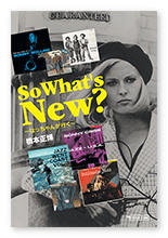 書籍画像「So What's New?」