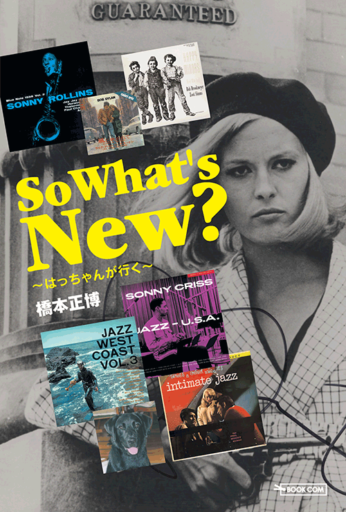 書籍画像「So What's New?」